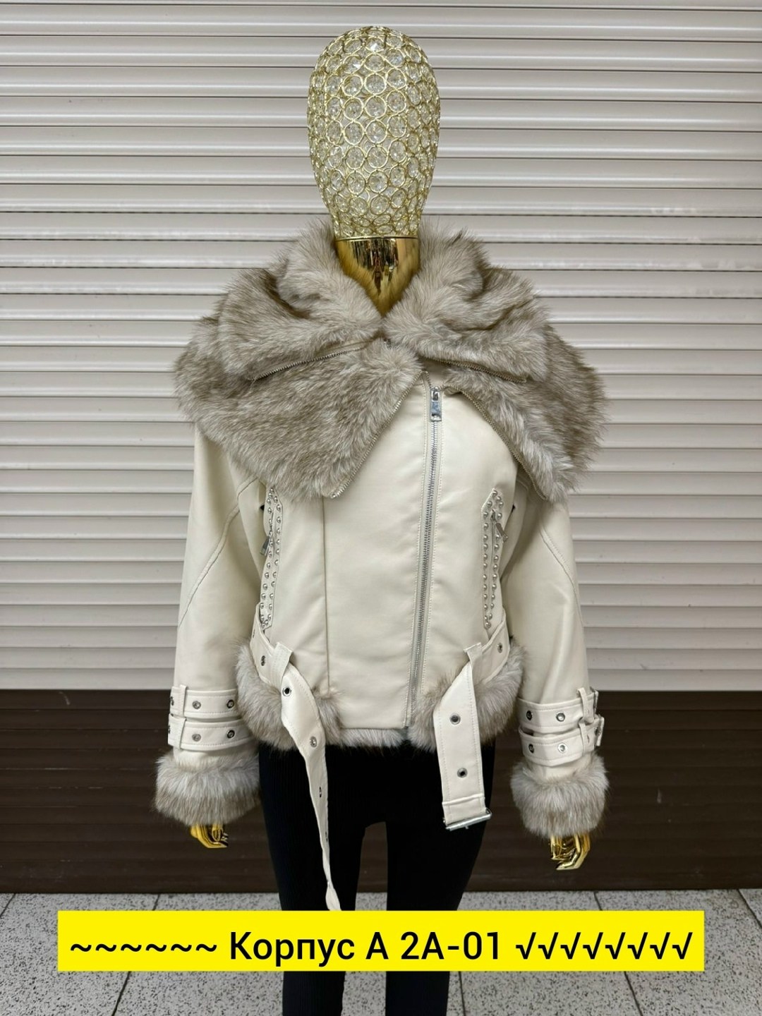 куртка с мехом,кожаная куртка с мехом,куртка с натуральный мехом,куртка женская с мехом,куртка кожаная