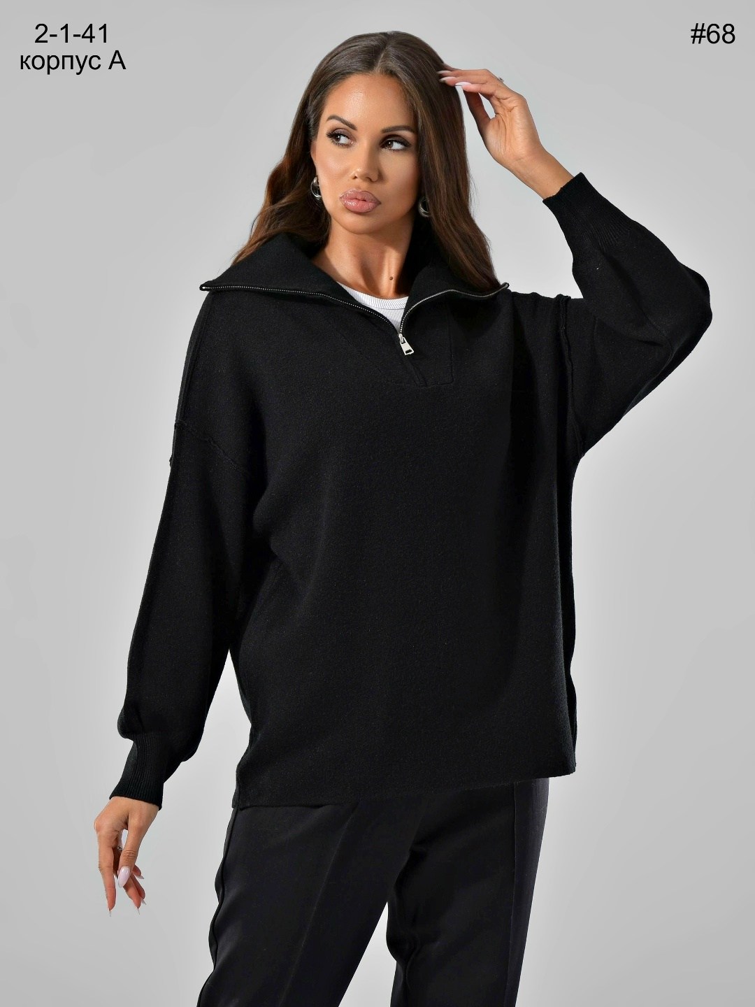 джемпер оверсайз,оригинальный джемпер,женские джемпера,повседневный джемпер,свитер джемпер