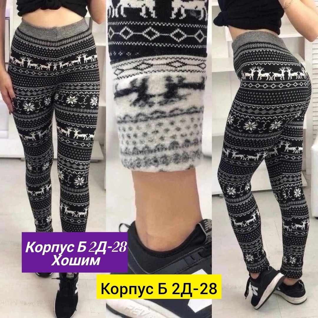 женские леггинсы,лосины женские теплые,лосины женские с начесом,лосины женские,женские лосин