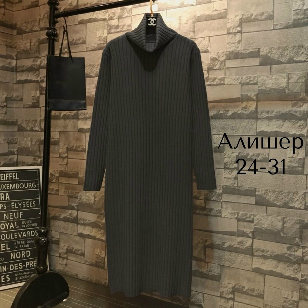 вязаное платье свитер,платье вязаное,трикотажное платье,зимнее вязаное платье,вязаное платье теплое