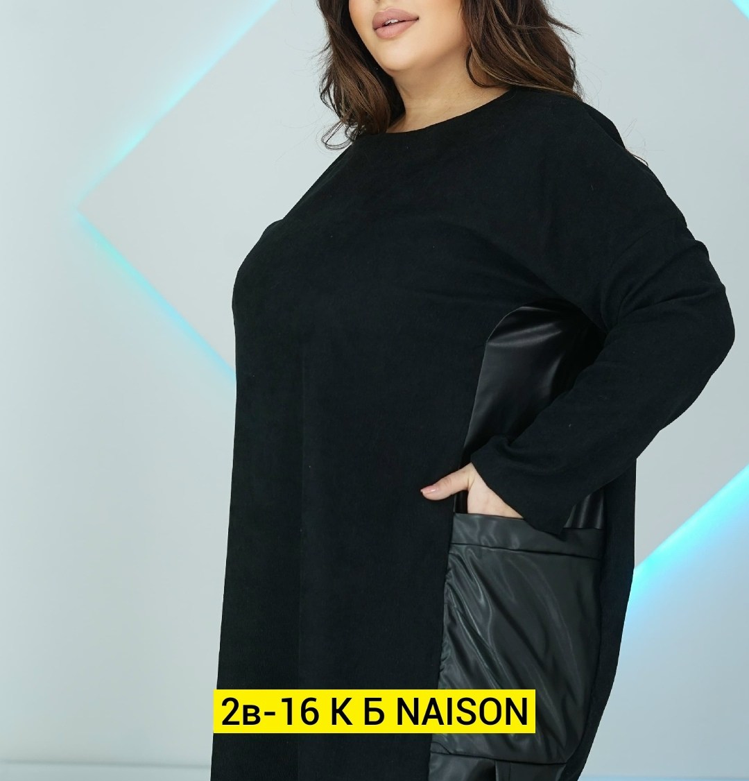 женские платья больших размеров,платье большие размеры,платье вельвет,платье женское теплое большие размеры,модное платье