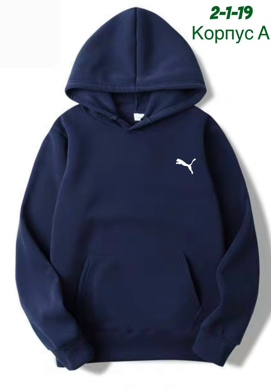 однотонная толстовка,толстовки кофта,модная толстовка,толстовки фиолетовый,кофта фиолетовая