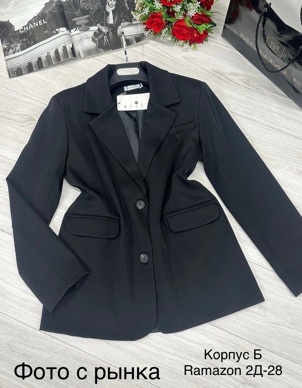 кардиган пиджак,стильные костюмы,оверсайз пиджак женский,костюм пиджак,пиджак