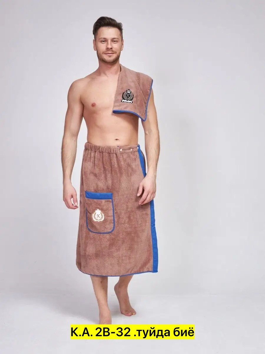 комплект для сауны мужской килт+полотенце,набор для бани мужской килт и полотенце,килт для бани мужской,полотенце для бани и сауны,килт для бани