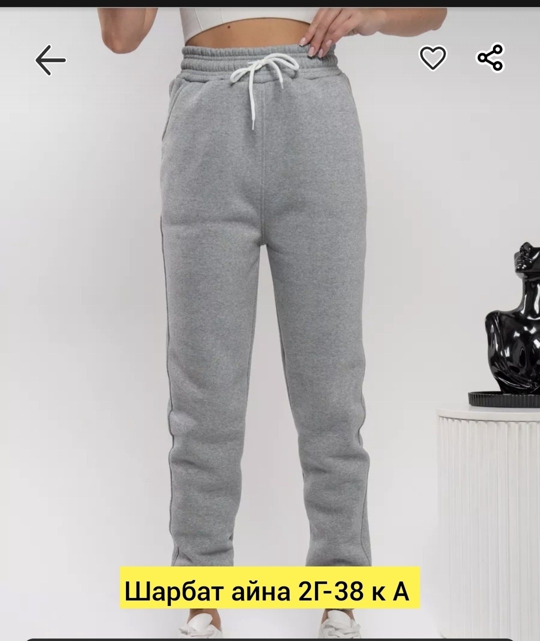 брюки джоггеры на флисе,спортивные брюки женские,джоггеры женские,спортивные брюки,спортивные штаны женские