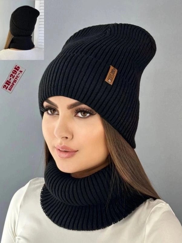 комплект шапка бини зимняя со снудом,шапка бини зимняя со снудом,комплект шапка и снуд,шапка и снуд,шапка и шарф для женщин