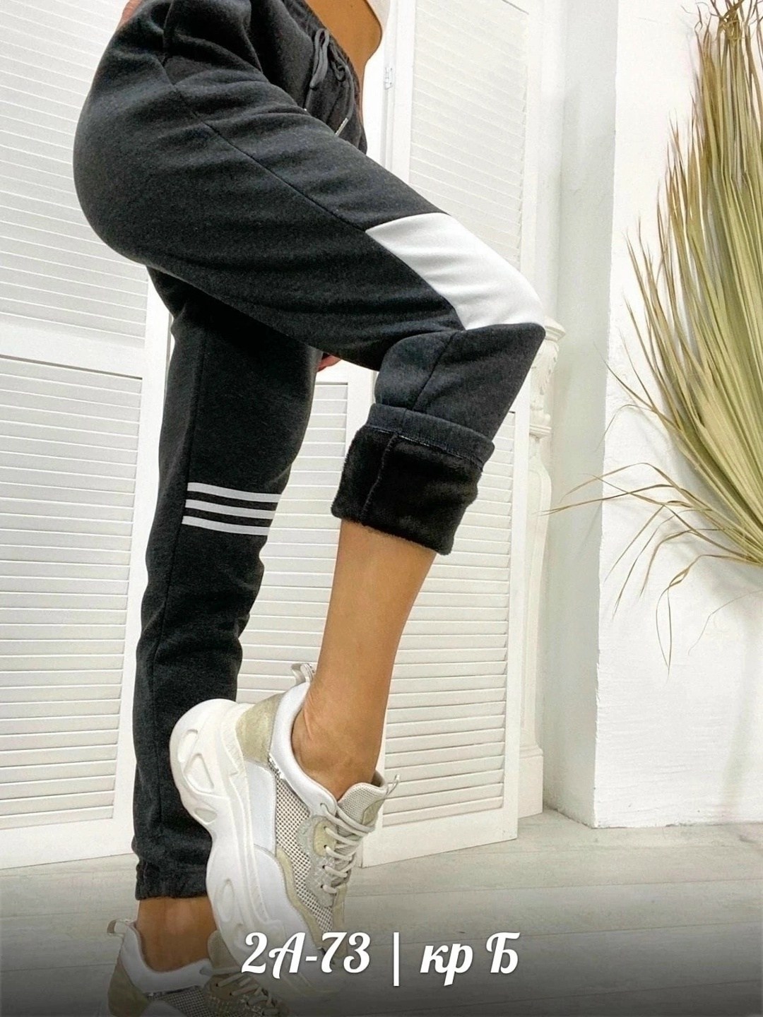 штаны с начесом,женские штаны,штаны теплые,штаны женские спортивные,брюки с начесом