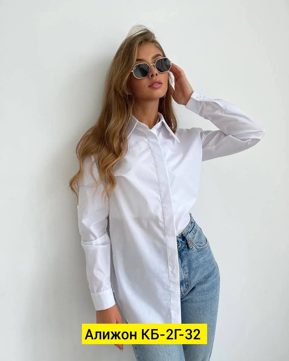 рубашка базовая белая,рубашка свободного кроя,рубашка женская базовая,женская рубашка белая,женская рубашка