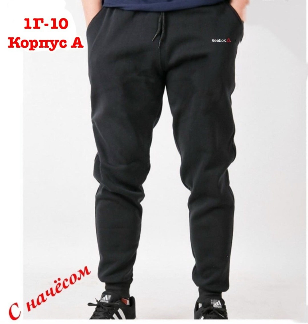 мужские спортивные штаны fila синие,мужские спортивные штаны,штаны на флисе,спортивные штаны фила мужские,спортивный штаны