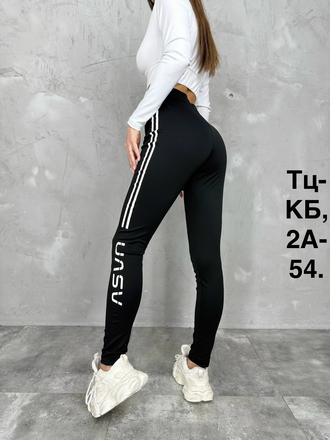 легинсы женские,женские леггинсы,женские леггинсы спортивные,голубые легинсы,легинсы