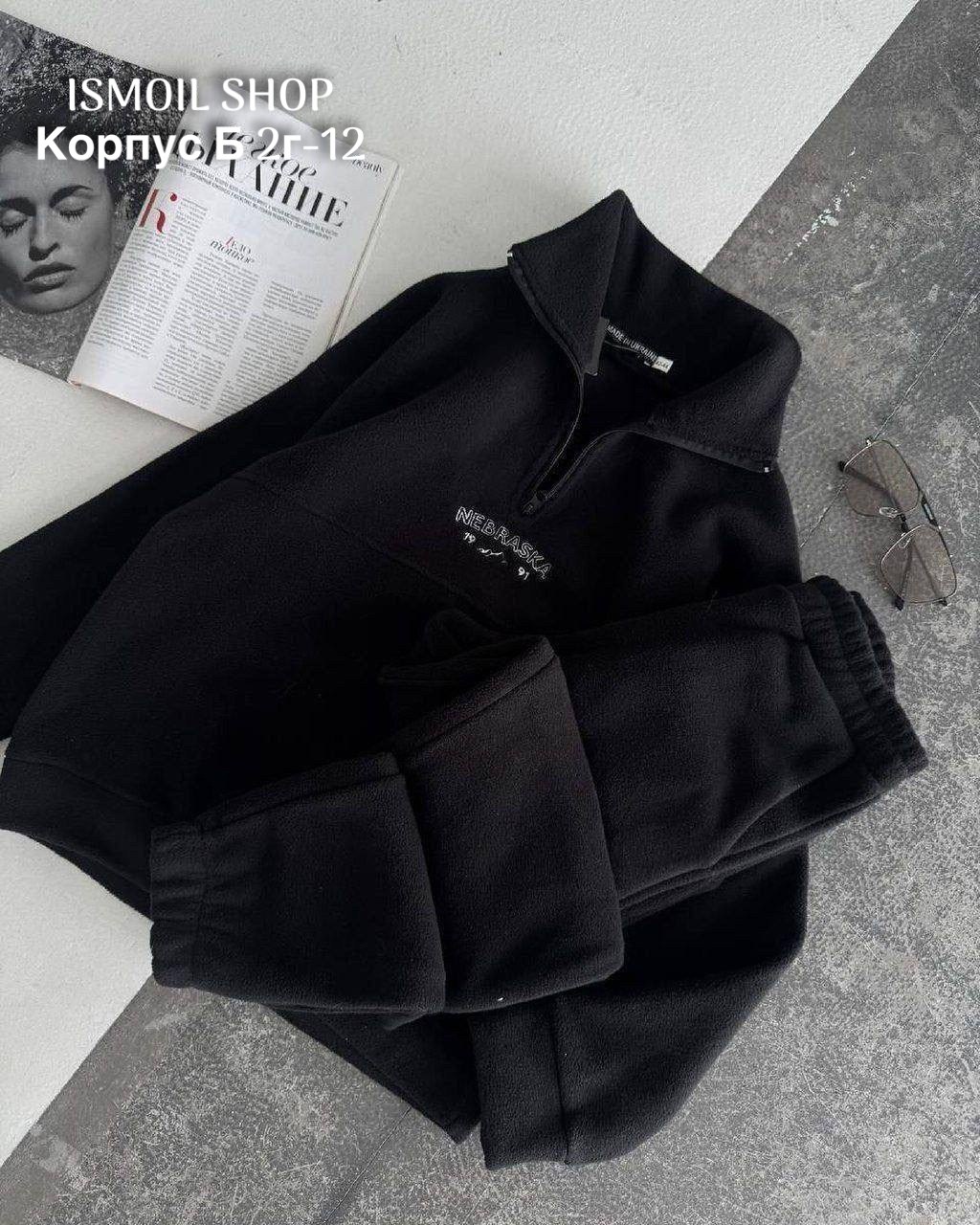 костюм женский на флисе,cпортивный костюм женский на флисе,спортивные костюмы на флисе,костюм на флисе,флисовые костюмы