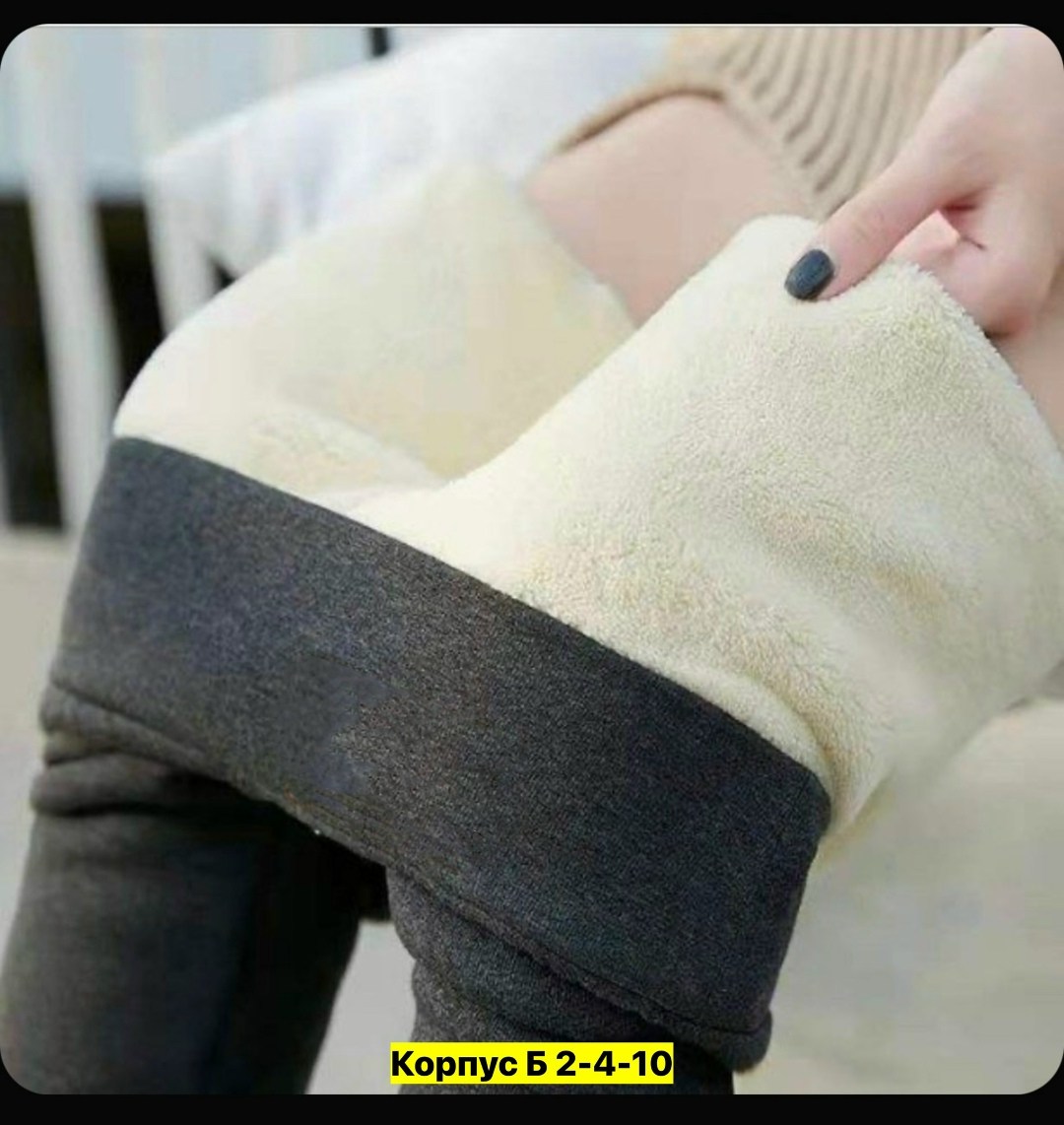 женские леггинсы,легинсы женские,леггинсы с высокой талией,теплые леггинсы,леггинсы повседневные