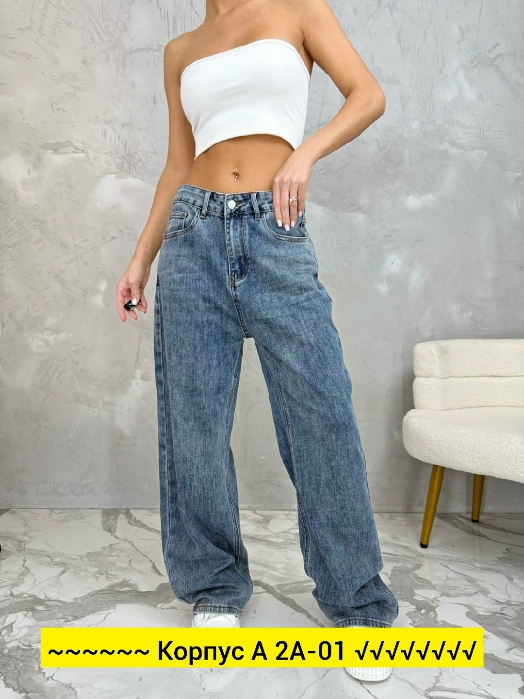 широкие джинсы,женские джинсы,женские широкие джинсы,джинсы брюки,джинсы штаны