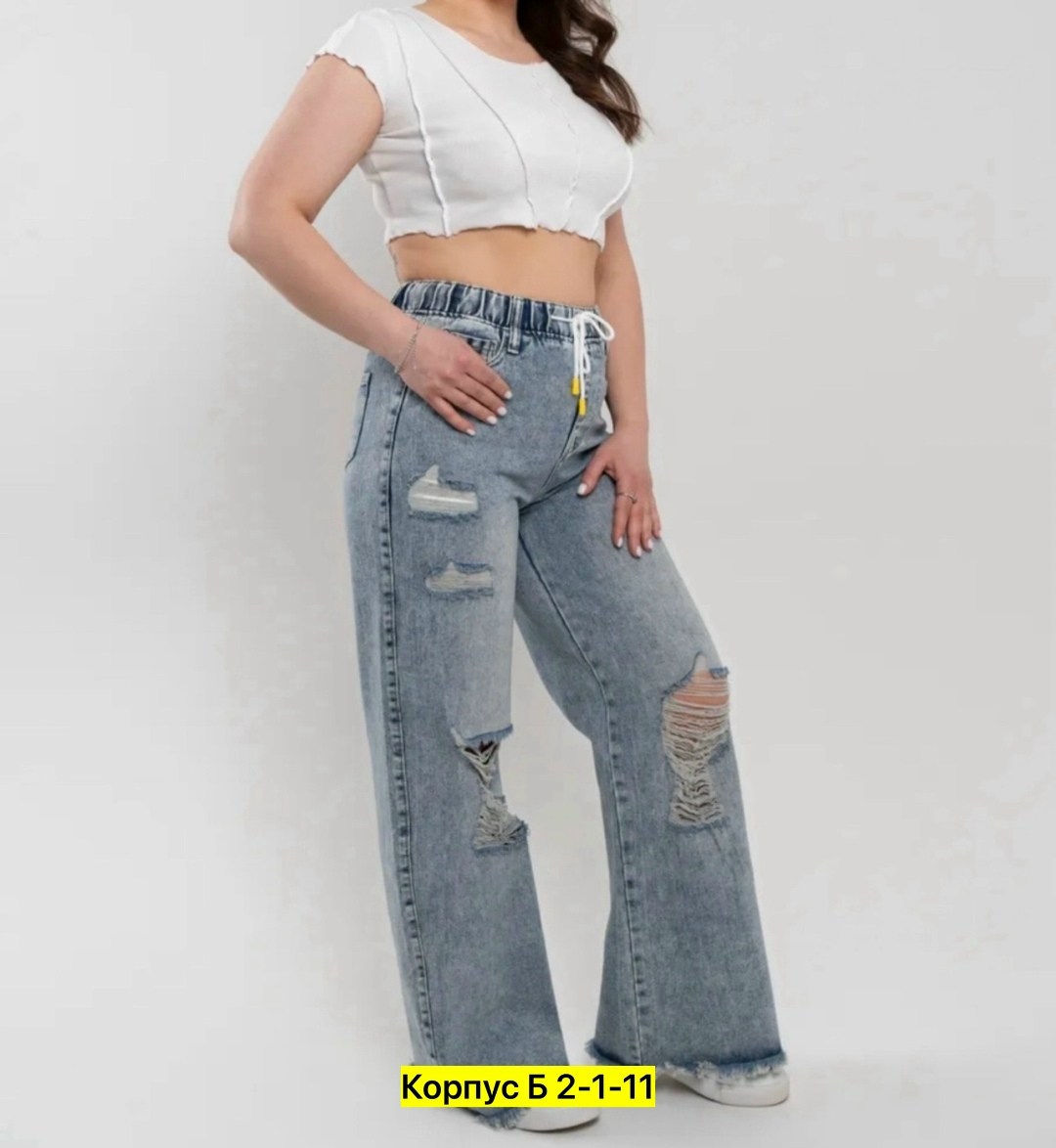 женские джинсы,джинсы джинсы,джинсы лосины,джинсы штаны,джинсы брюки