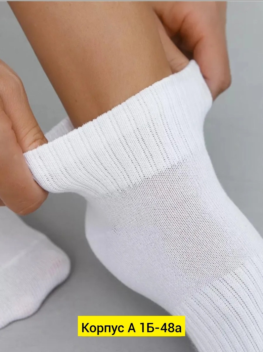 носки белый,носки для женщин,белые носки женские,носки хлопок,женские носки