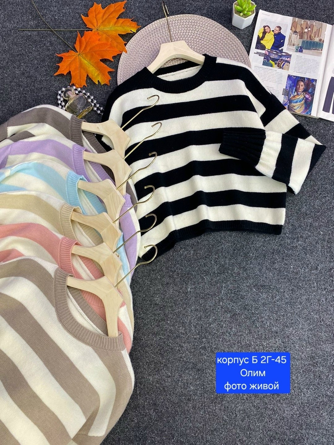 кофта женская,кофта свитер,свитер модный,свитер,повседневная кофта