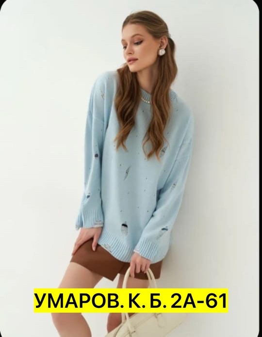 женская кофта,свитера женские,свитер,свитер оверсайз с дырками,стильный свитер