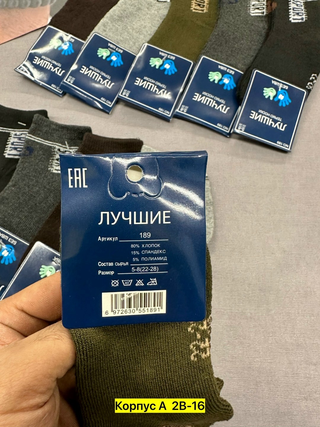 носки мужские,носки мужские набор 5 пар,носки мужские набор,носки мужские 10 пар,носки хлопковые мужские