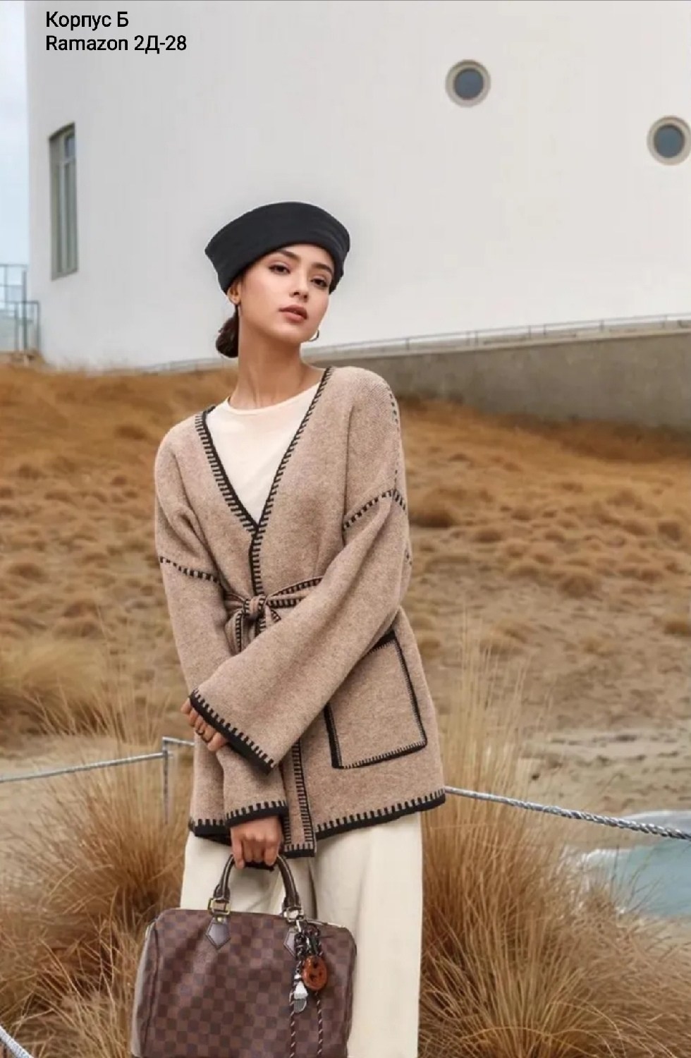 кардиган,вязаные кардиганы,женские кардиганы,кардиган стильный,кардиган бежевый