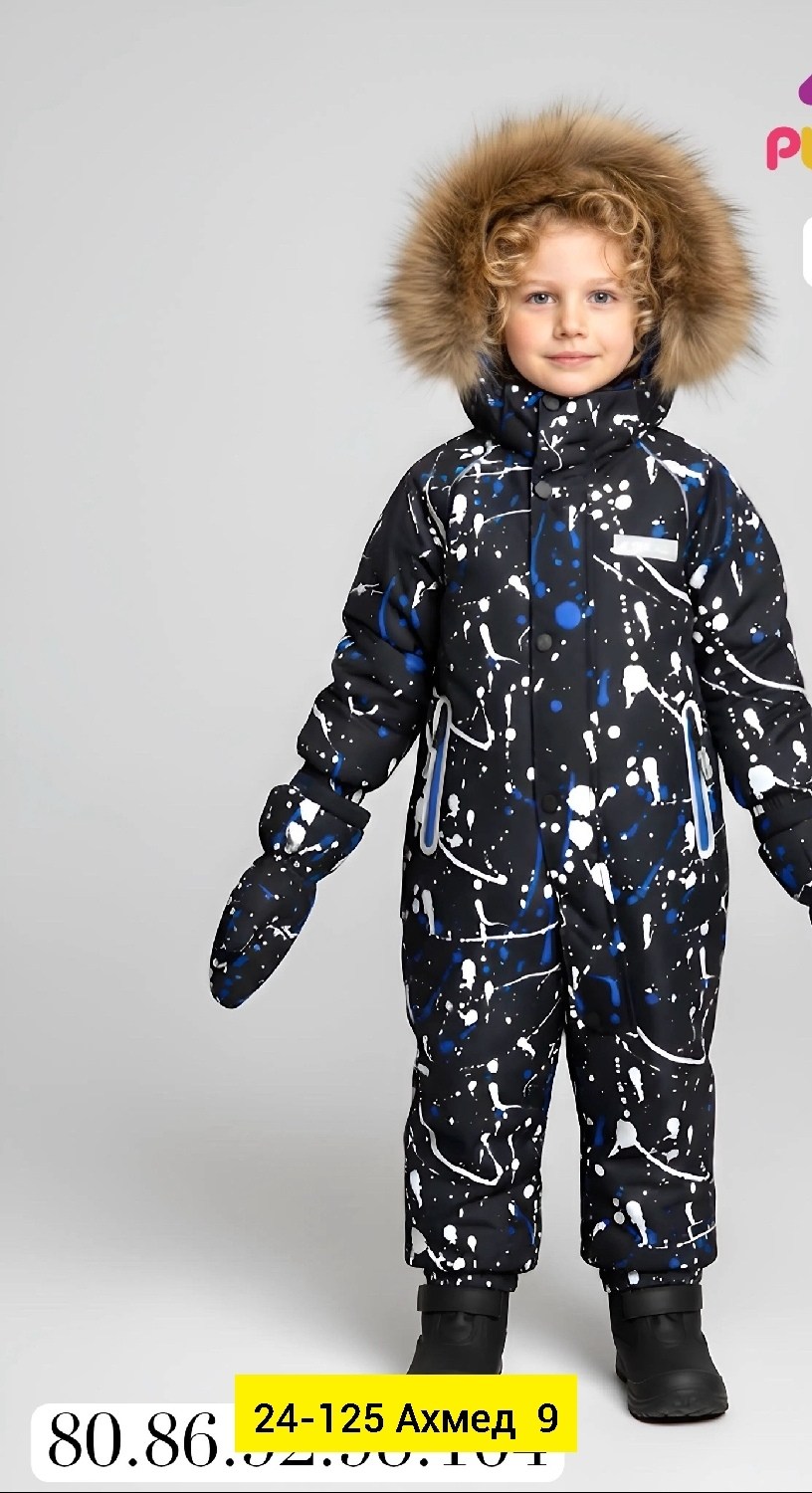 комбинезон детский зимний,зимний комбинезон из мембранной ткани playtoday,комбинезон зимний,комбинезон для мальчика,комбинезон зимний для мальчика