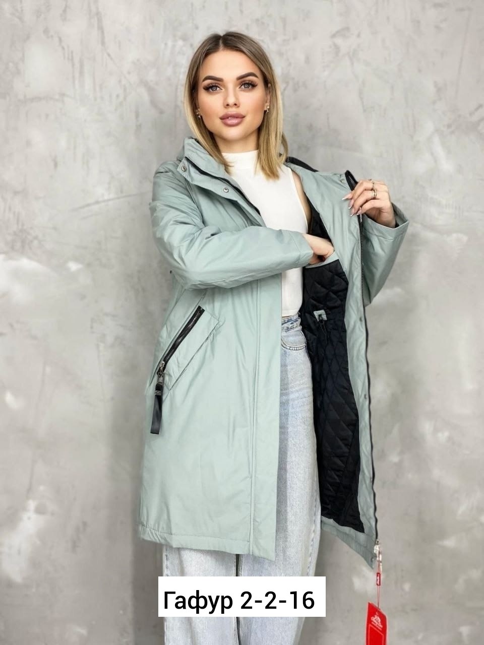 женская куртка демисезонная,куртка демисезонная,куртка женская,куртка женская демисезонная в бренди,куртка