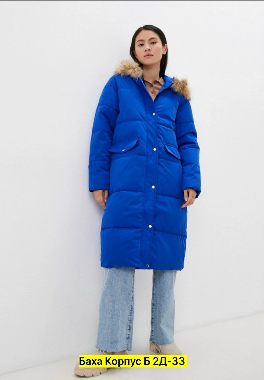 dellione пуховики,бежевый пуховик,женский бежевый пуховик finn flare,пуховик женский,зимние куртки