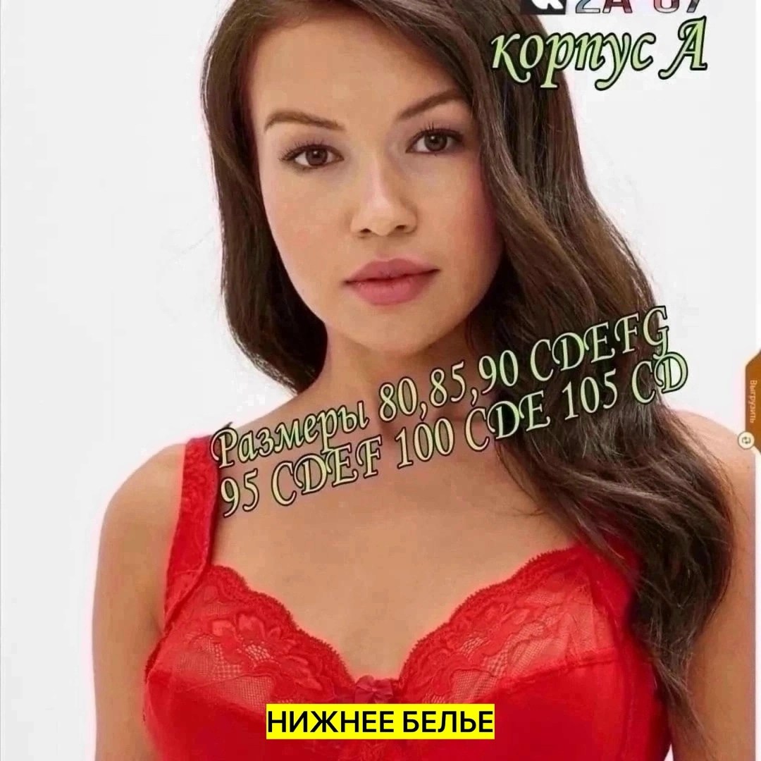 бюстгальтер женские,бюстгальтер м110,бежевый бюстгальтер,бюстгальтер,бюстгальтер с мягкими чашками