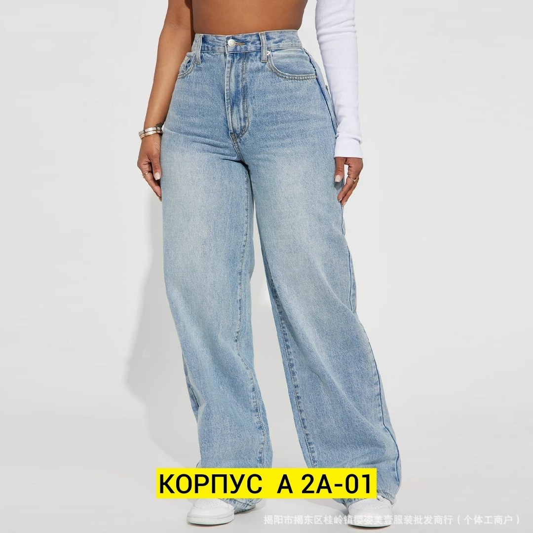 широкие джинсы женские,джинсы широкие,женские джинсы,джинсы брюки,модные джинсы