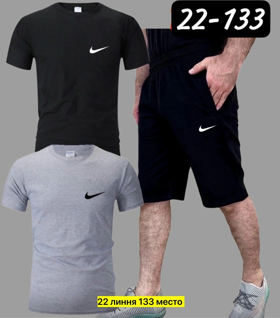 ,костюмы спортивные мужские,мужская спортивная одежда,спортивные костюмы,костюмы для мужчин