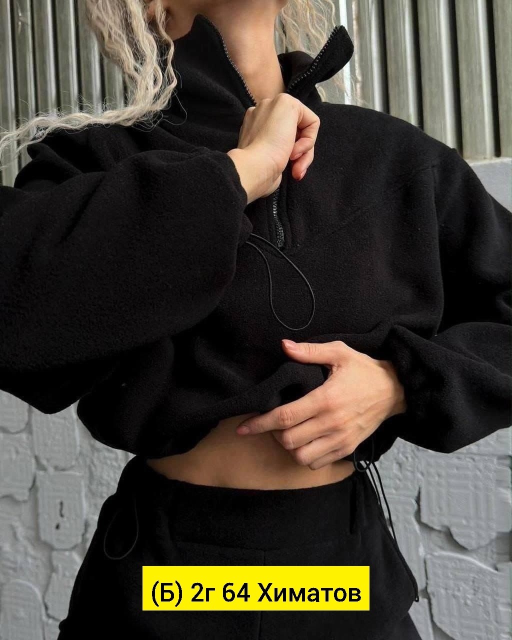 женский костюм на флисе,женский спортивный костюм на флисе,костюм тёплый женский,костюм на флисе,cпортивный костюм женский теплый на флисе