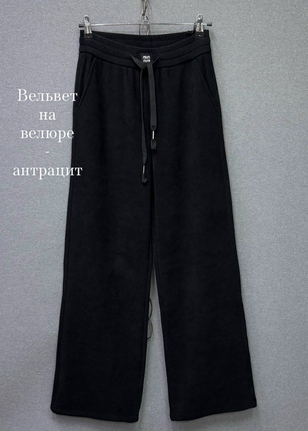 штаны вельвет,спортивные брюки,одежда брюки,штаны брюки,джинсы штаны