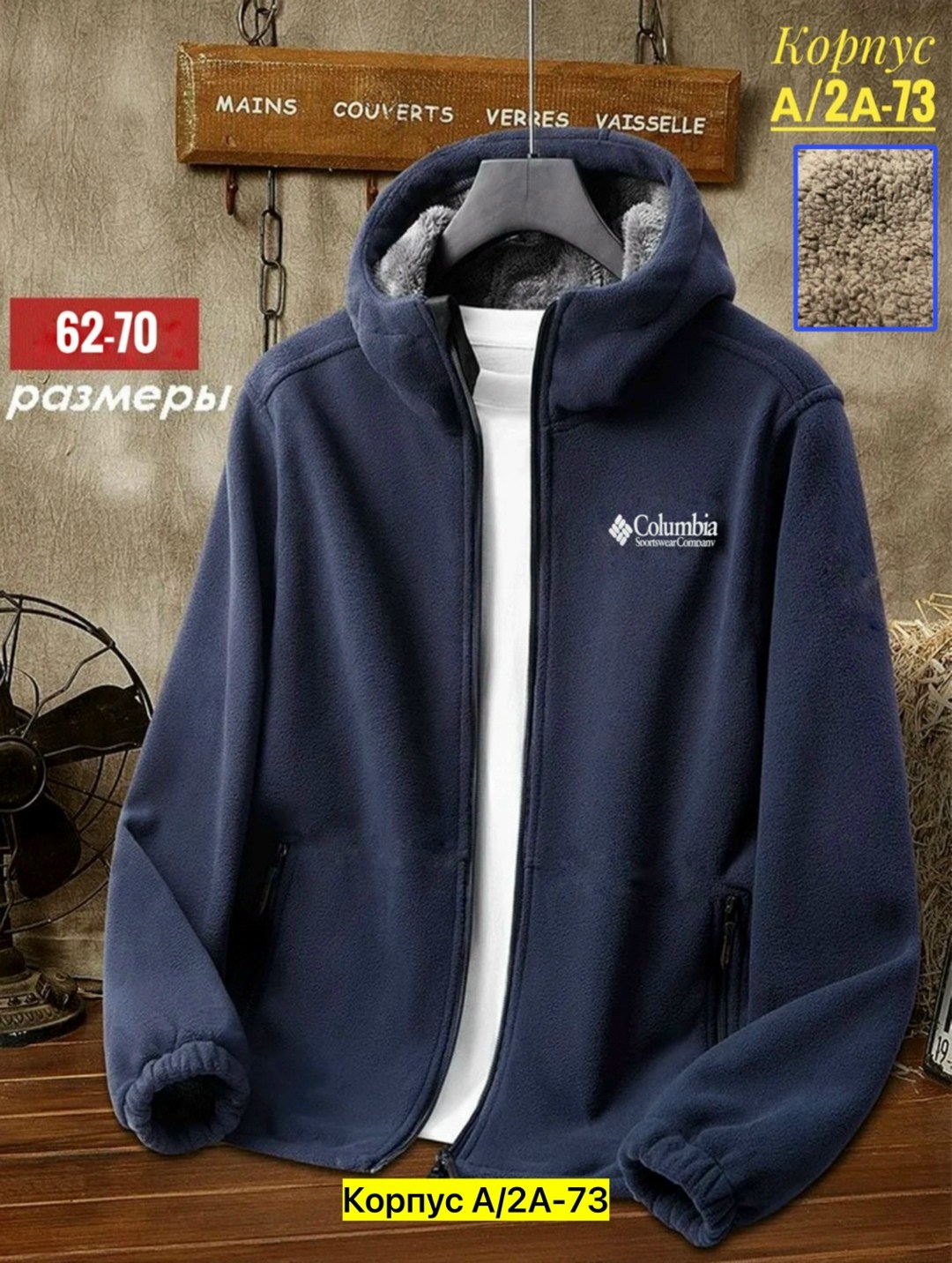 толстовка флисовая с капюшоном,толстовка мужская флисовая на молнии с капюшоном,толстовка из плотного флиса,флисовая куртка с капюшоном,толстовка флисовая