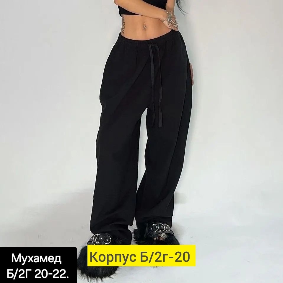 спортивные штаны женские широкие,штаны оверсайз,брюки спортивные,широкие брюки,широкие спортивные штаны
