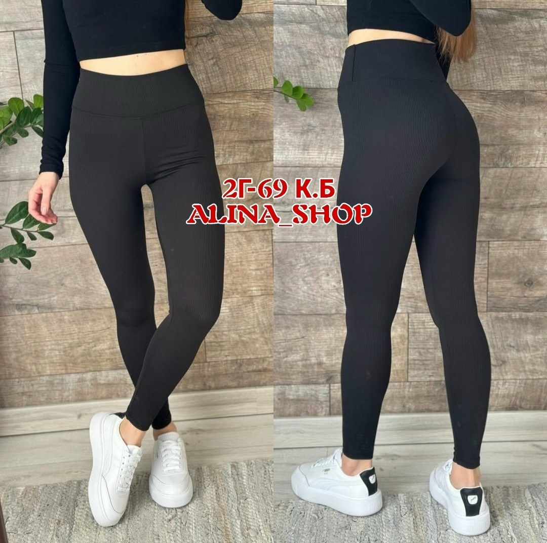 повседневная куртка,куртка из искусственной кожи женская,легинсы женские,куртка женская,кожаная куртка