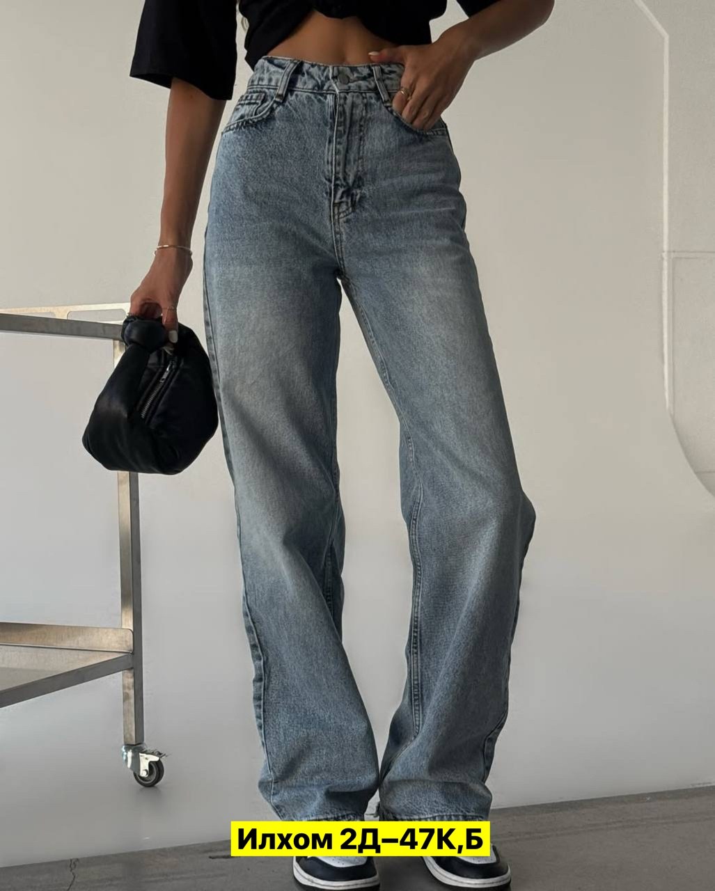 джинсы женские широкие,женские джинсы,брюки джинсы,джинсы базовые,джинсы штаны