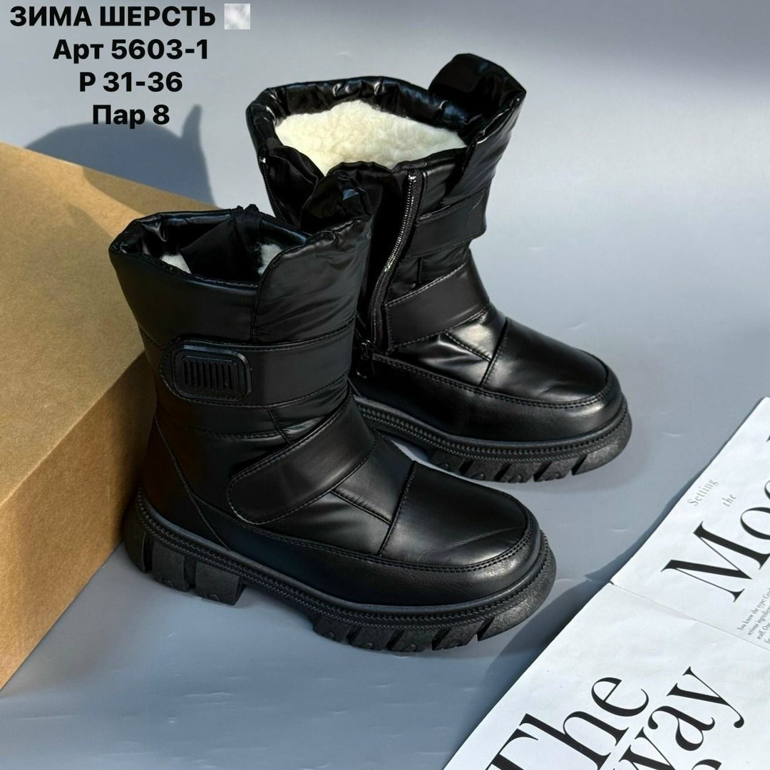 ,дутики детские,зимняя ,сапоги зимние, дутики