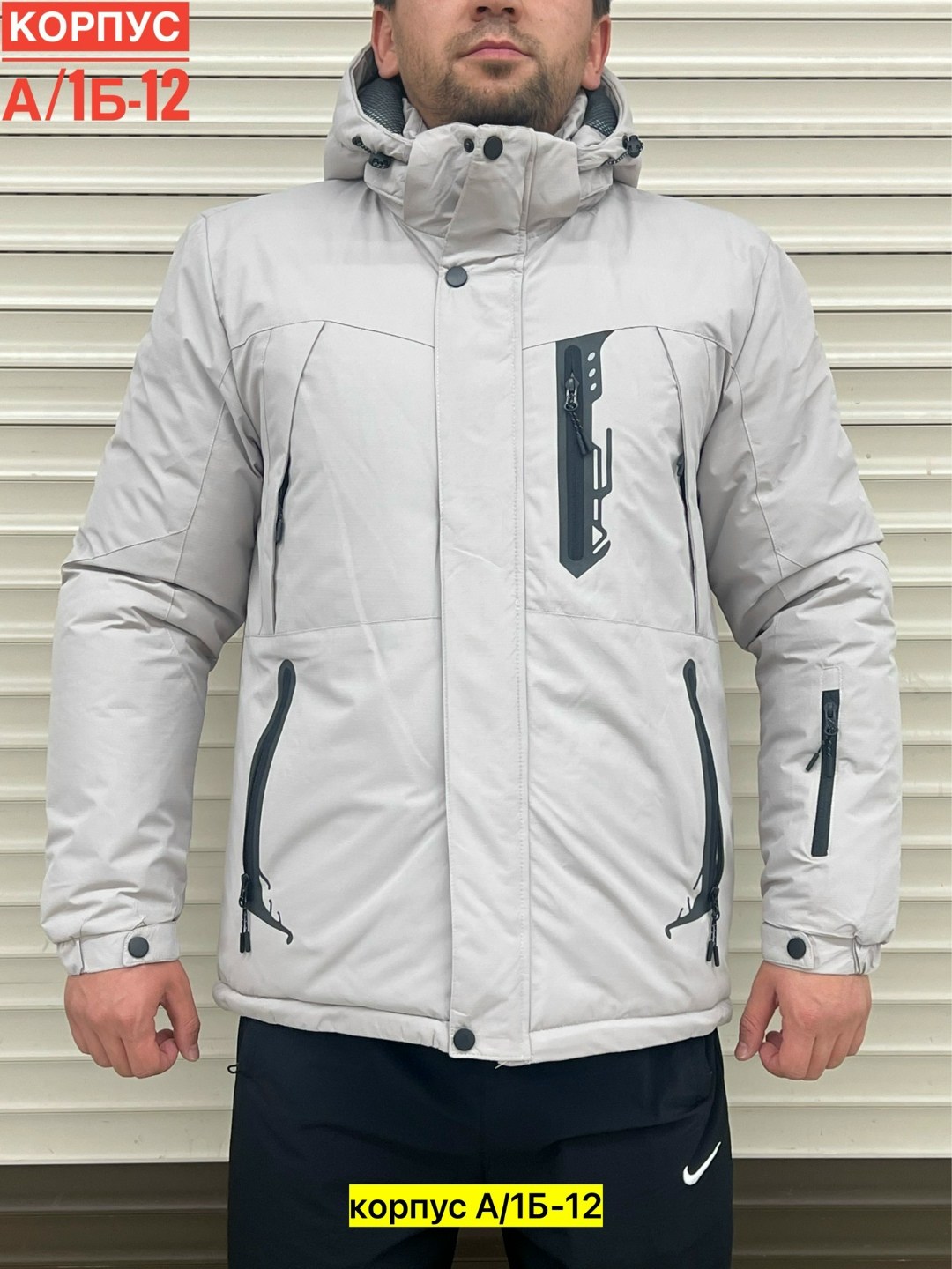 демисезонная куртка,куртка,куртка мужская,куртка мужскaя демисезонная,куртка мужская зимняя