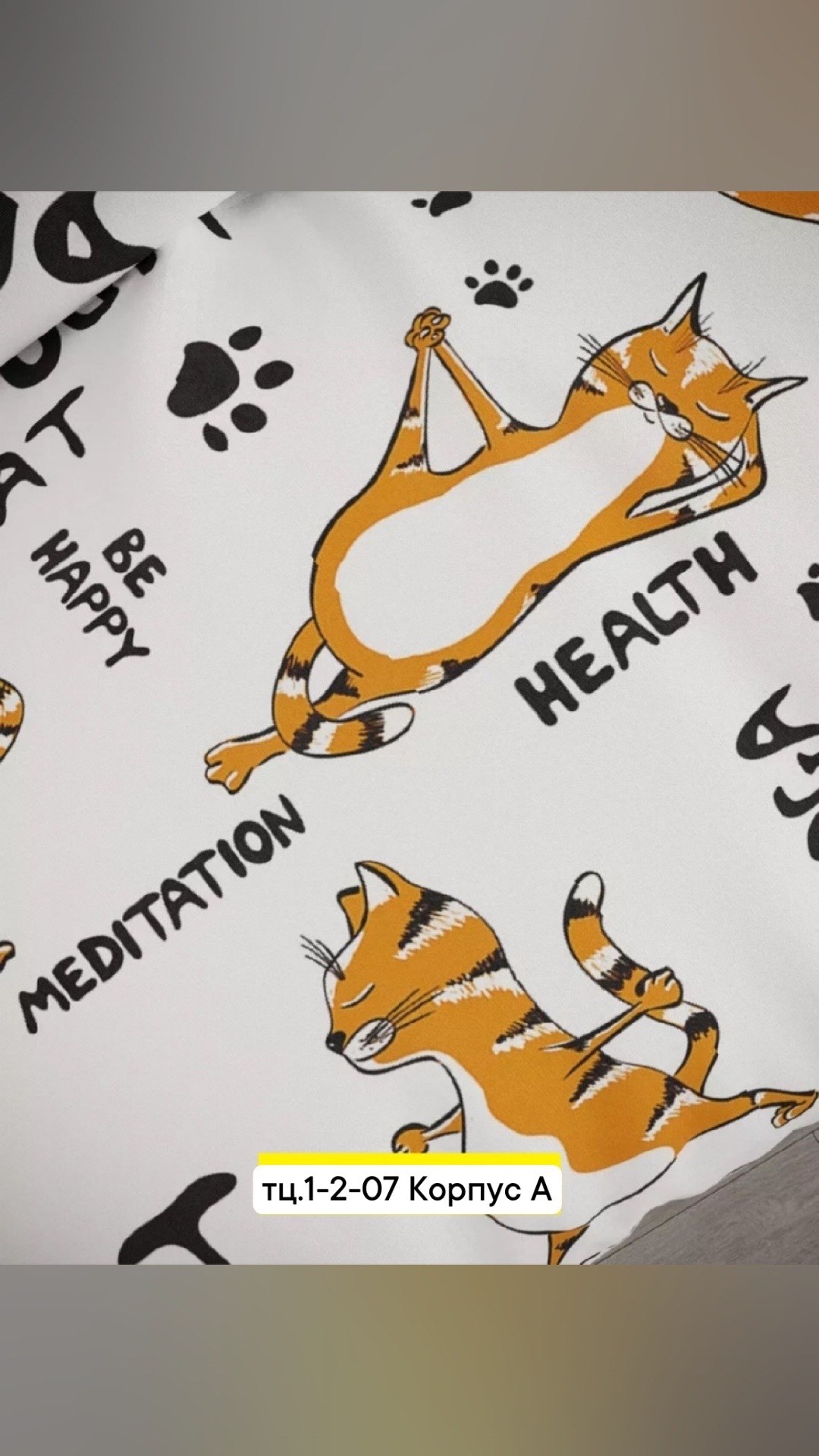 комплект постельного белья 1 5 спальный,постельного белья,постельное белье комплект,бязь котики,постельное белье 1 5 спальное