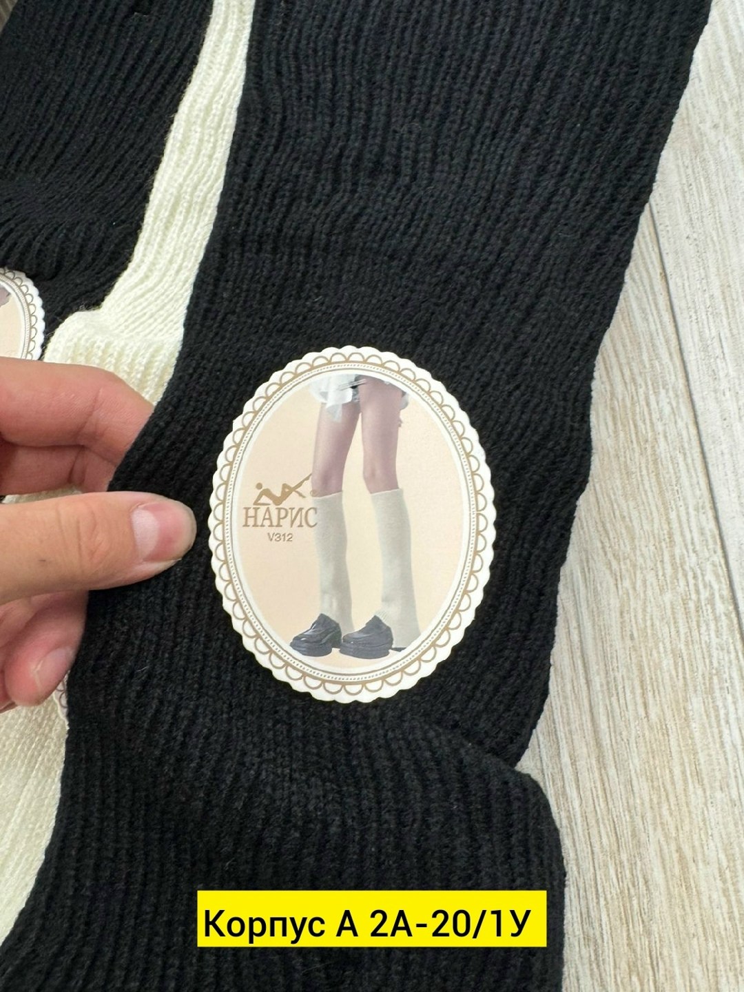 гетры женские,гетры в,гетры вязаные,гольфы теплые,гольфы женские теплые