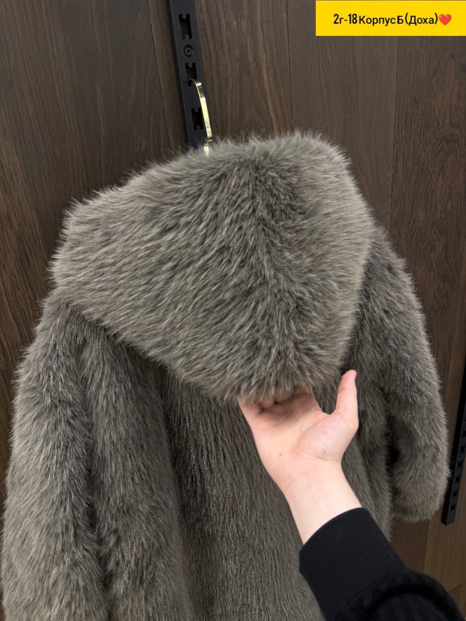 пальто шуба,шубка тедди,пальто меховое,шубка,теплое пальто