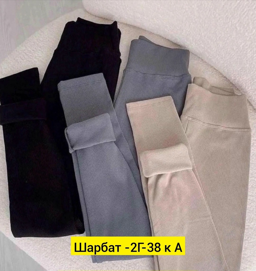 леггинсы рубчик,трикотажные лосины,женские леггинсы,женские лосины леггинсы,легинсы в рубчик женские