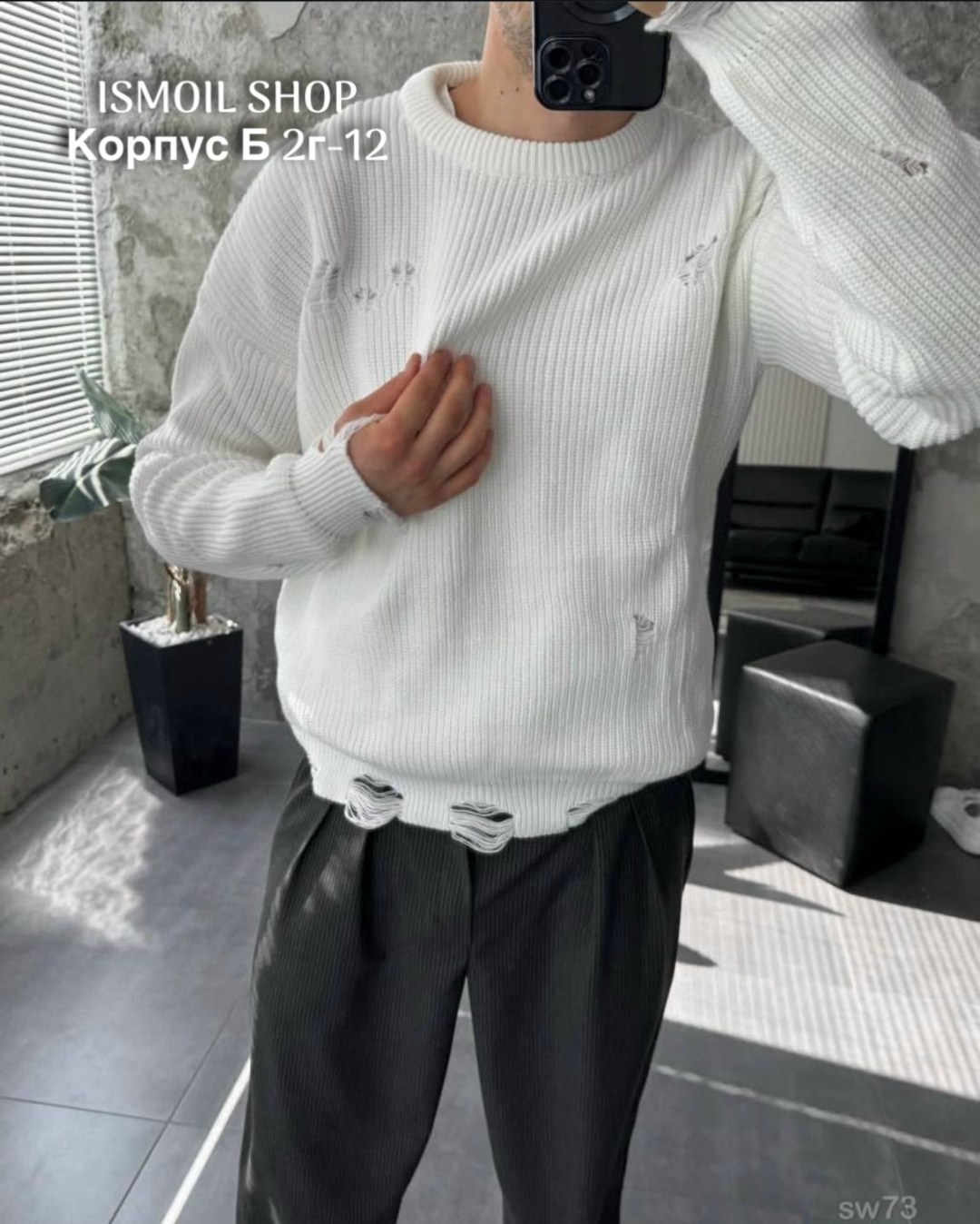 свитер для мужчин,свитер,мужские вязаные свитера,свитера мужская,свитер свободный