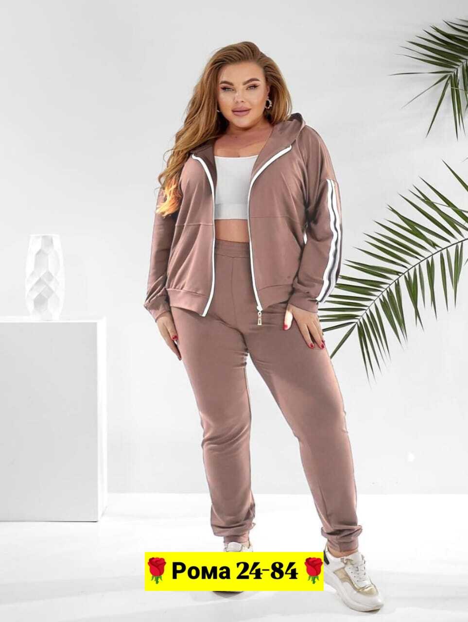 спортивные костюм,спорт костюм,женские спортивные костюмы больших размеров,cпортивный костюм больших размеров,спортивные костюмы женские