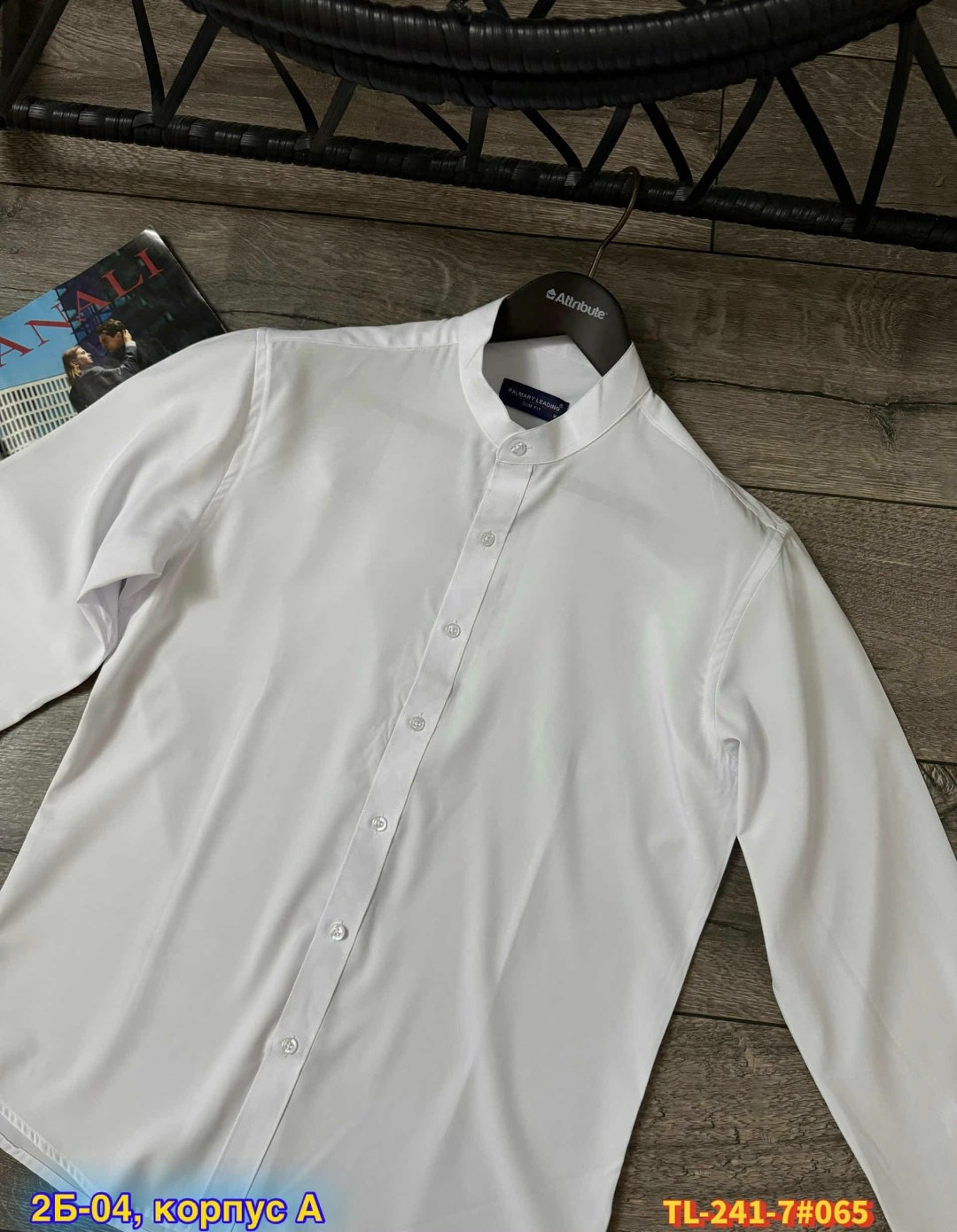 мужская рубашка белая,рубашка белая,мужская рубашка,рубашка для мужчин,классическая рубашка