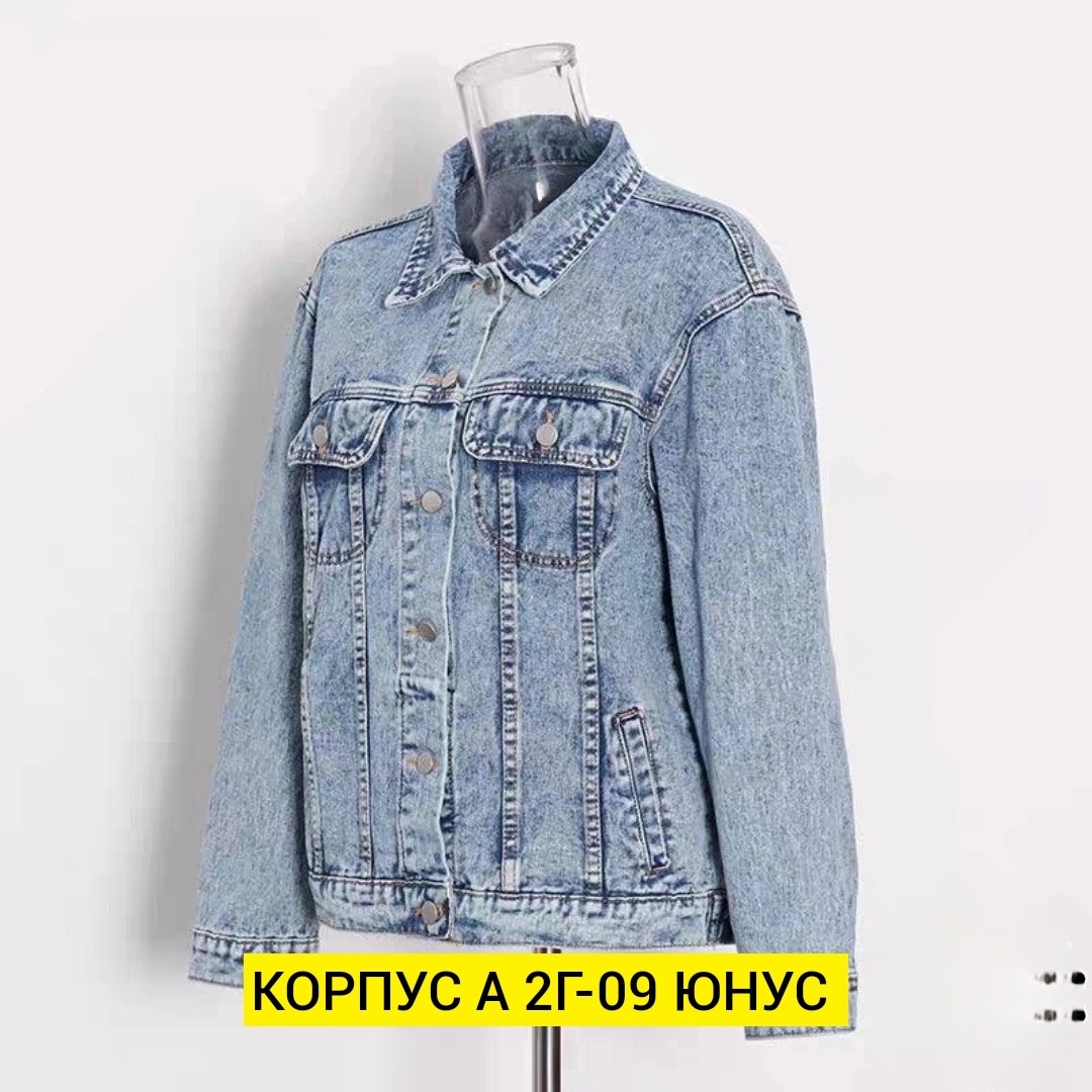 куртка джинсовая женская,куртка джинсовая джинсовка оверсайз,джинсовая куртка,модные джинсовые куртки,легкая джинсовая куртка