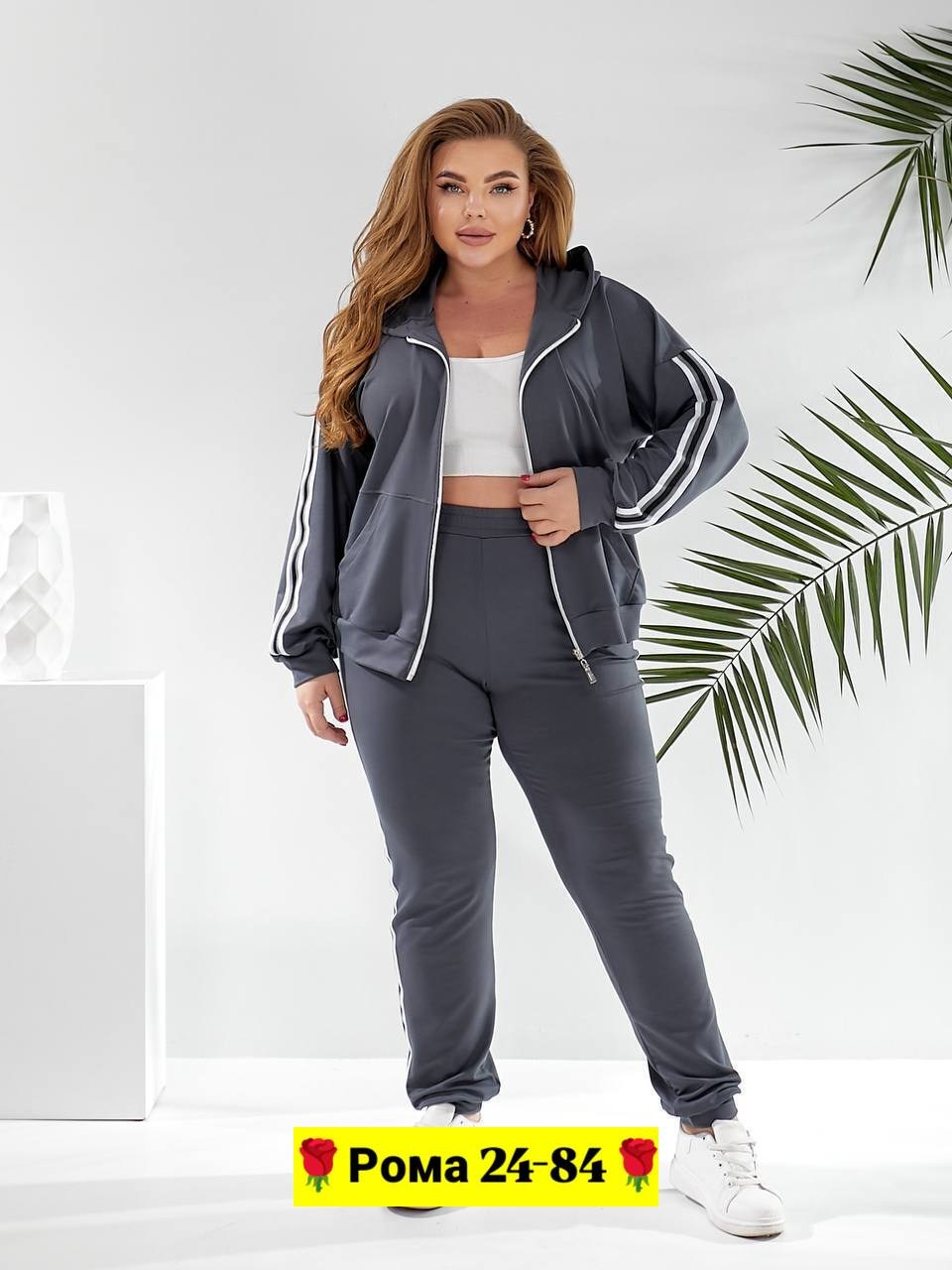 спортивные костюм,спорт костюм,женские спортивные костюмы больших размеров,cпортивный костюм больших размеров,спортивные костюмы женские