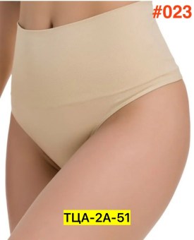 Нижнее белье