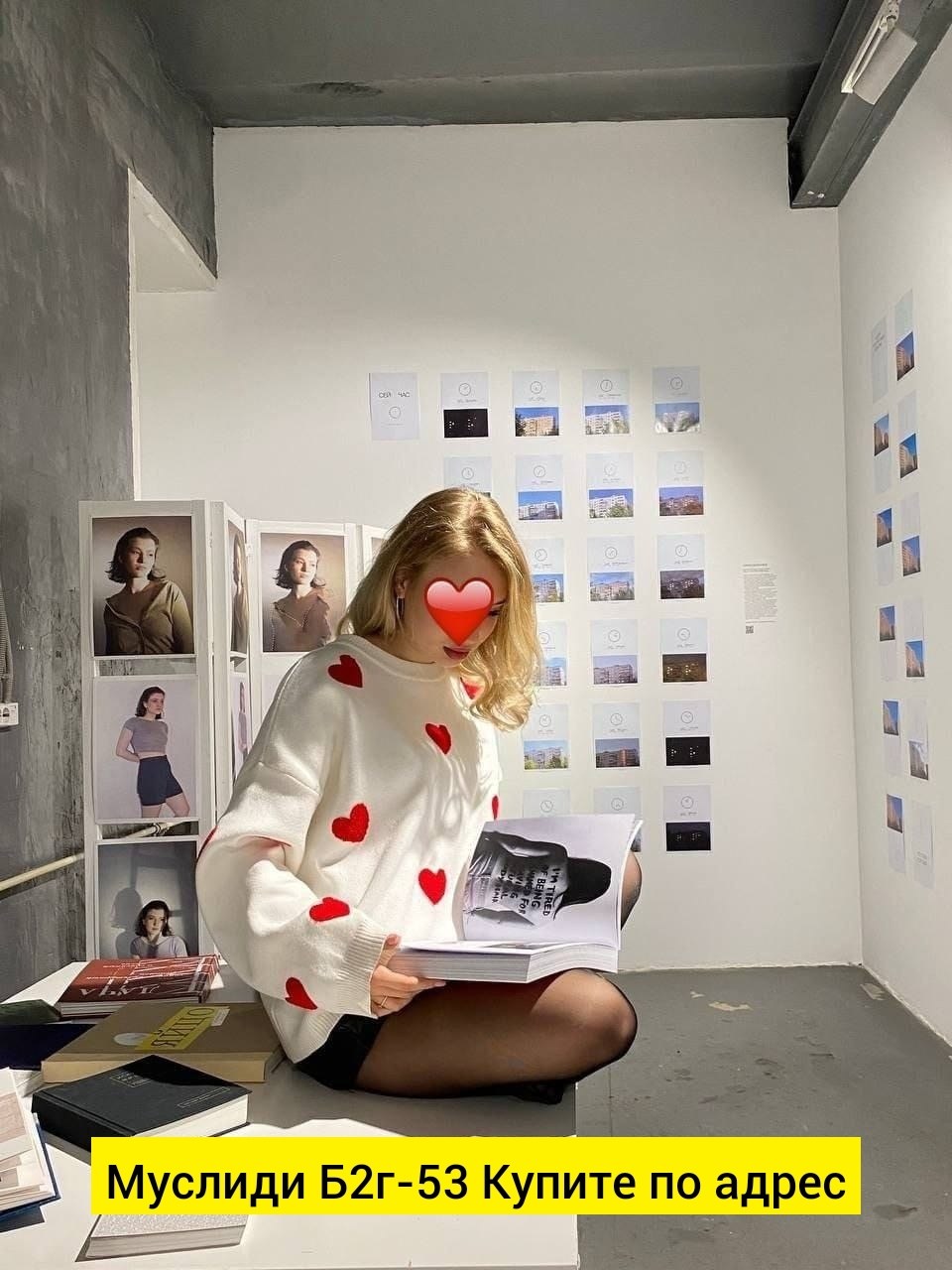 белый свитер с сердечками,свитер сердечки,свитер женский с сердечками,свитер кофта,свитер с сердцем