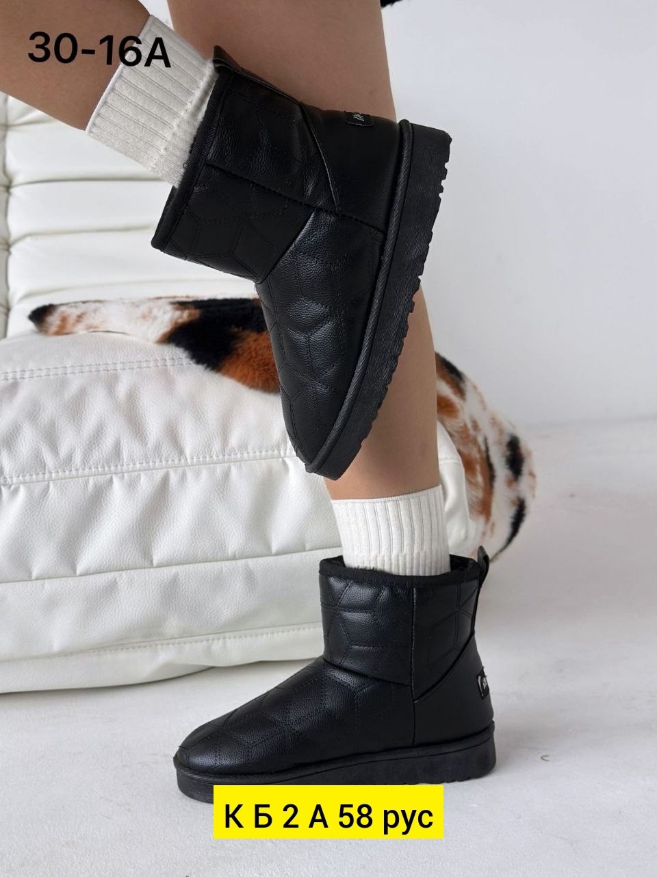 ,угги женскиe зимние с мехом теплые 2025,угги женские зимние,угги женские,угги зимние с мехом