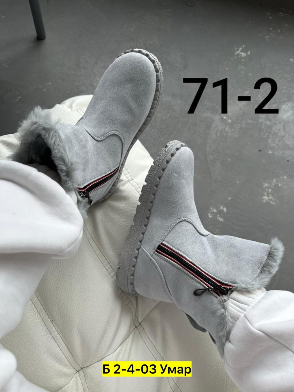 ,женские угги, женская зимняя,зимние угги, женская